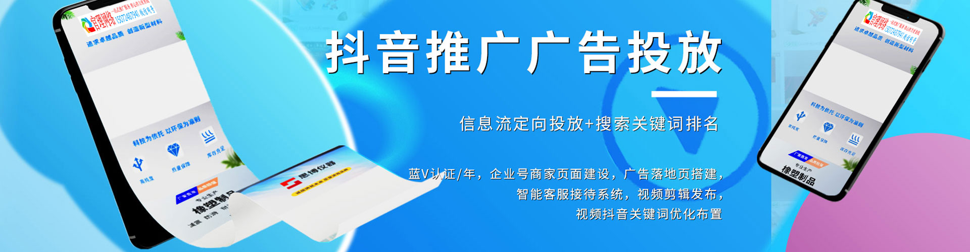 丁青sem代理