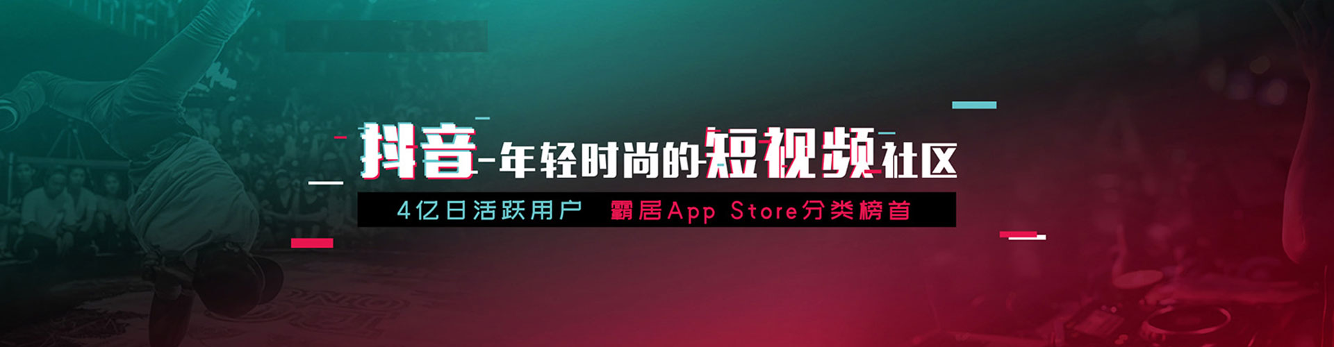 丁青sem竞价员